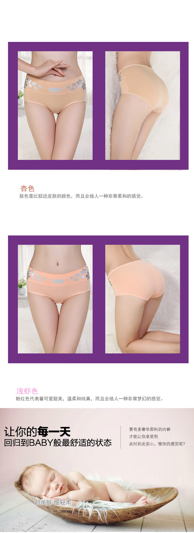 Slip sexy en coton - Ref 654392 Image 15