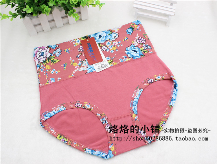 Slip jeunesse sexy en coton - Ref 654301 Image 27