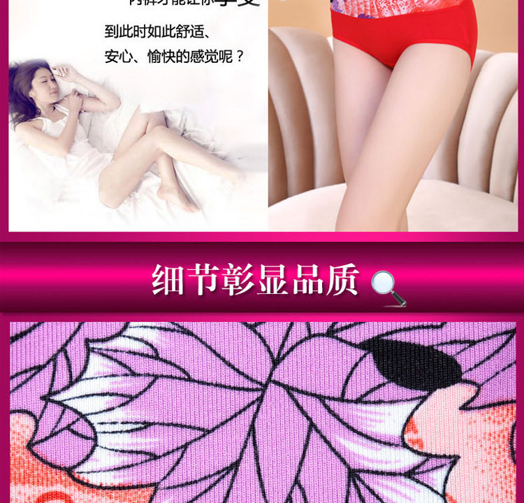 Slip sexy en La fibre de bambou - Ref 654319 Image 23