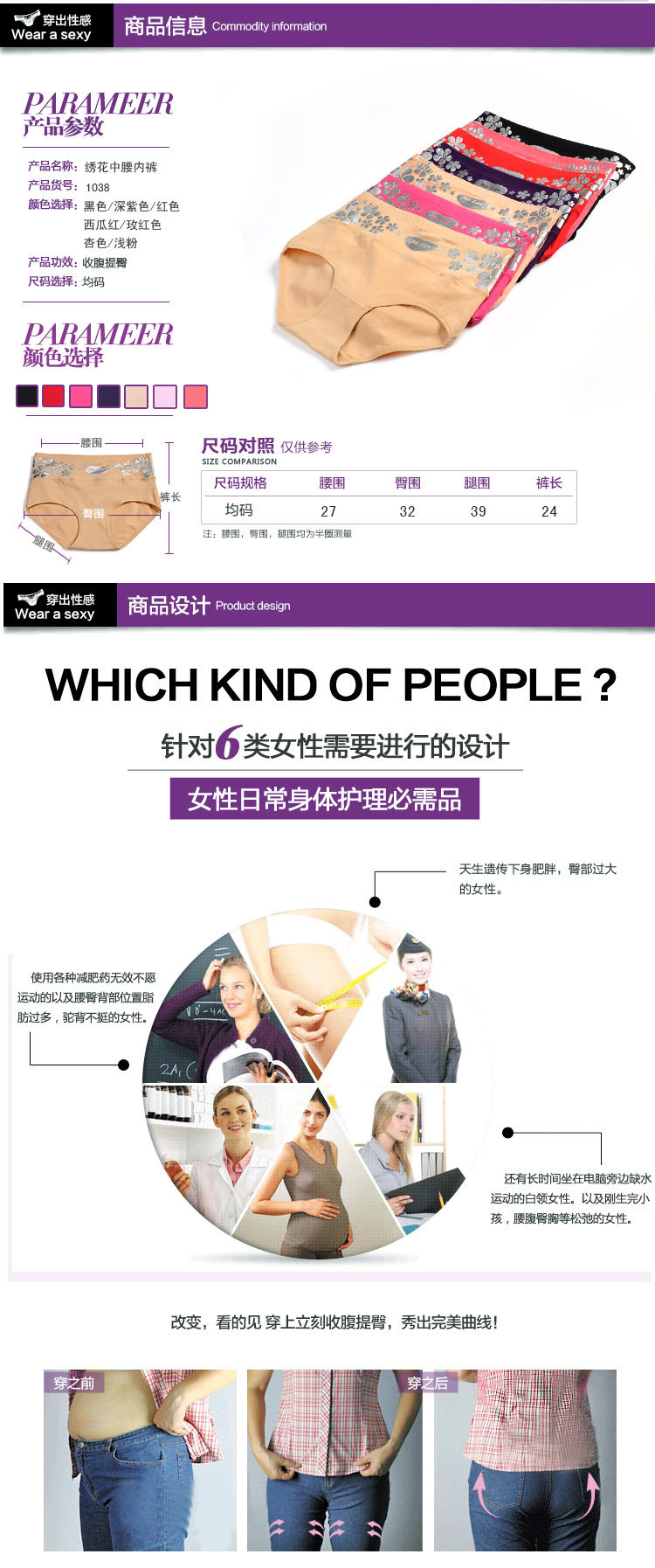 Slip sexy en coton - Ref 654392 Image 7