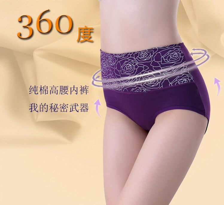 Slip jeunesse sexy en coton - Ref 653742 Image 11