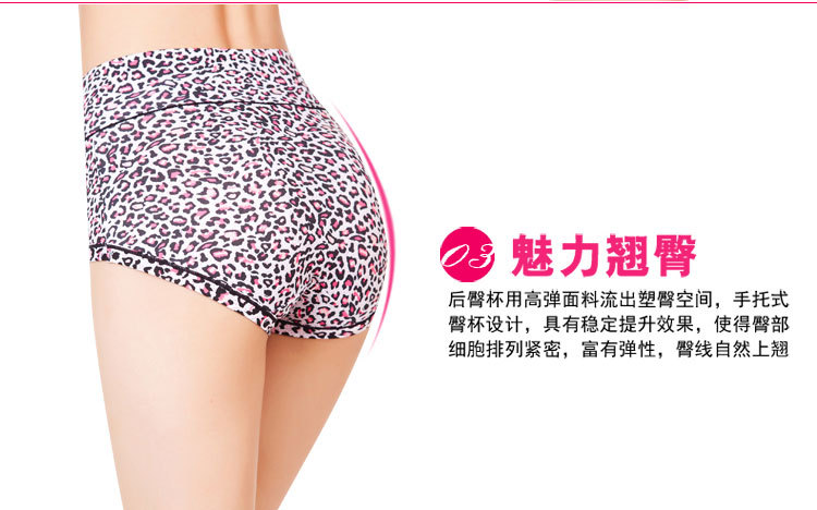 Eo cao bụng gợi cảm bụng không có dấu vết quần lót nữ bán buôn kích thước lớn modal cotton đáy quần bán đồ lót