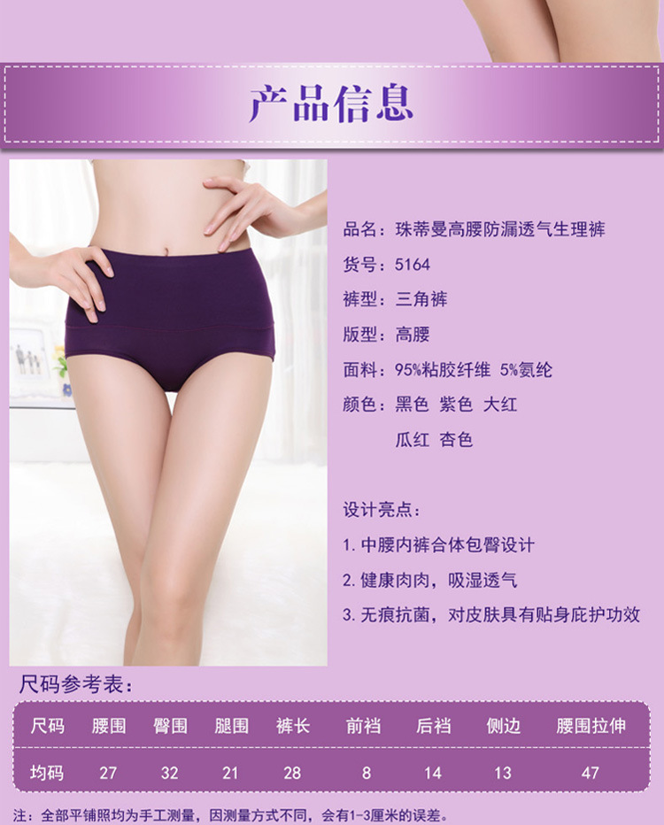 Slip simple en La fibre de bambou - Ref 654384 Image 9