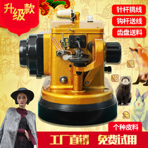 Leather sewing machine Fur machine automatic inverted fur hair machine Fur patchwork machine Mink hair sewing machine Household