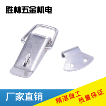 Spring lock Hardware box buckle Iron box buckle Luggage accessories buckle Duckbill buckle Toolbox bag buckle lock J102