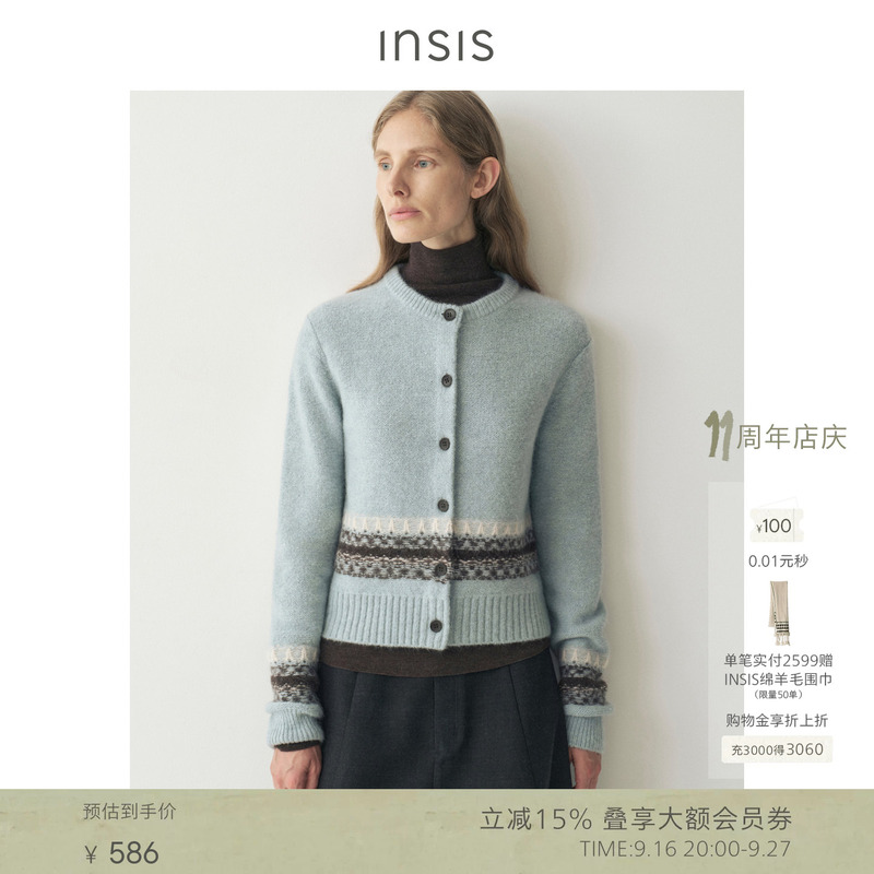 Insis Femme Artistic Rws Wool Alpaca 2026 Winter New Simple Fair Isle Knit Cardigan for Women Insis Femme Artistic Rws Wool Alpaca 2026 Winter New Simple Fair Isle Knit Cardigan for Women