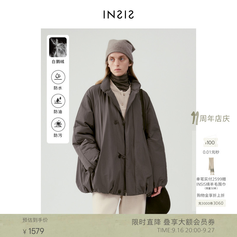 Insis Femme Three-Proof 90% Goose down Jacket Winter New Chinese Style Stand-Up Collar Diagonal Placket Micro-Cocoon down Jacket for Women Insis Femme Three-Proof 90% Goose down Jacket Winter New Chinese Style Stand-Up Collar Diagonal Placket Micro-Cocoon down Jacket for Women