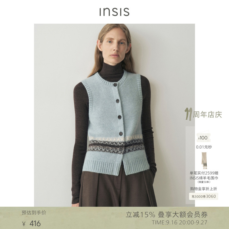 Insis Femme Artistic Rws Wool Alpaca 2026 Winter New Simple Fair Isle Knitted Vest for Women Insis Femme Artistic Rws Wool Alpaca 2026 Winter New Simple Fair Isle Knitted Vest for Women