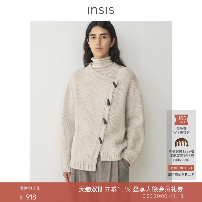 Insis Femme Artistic Rws Australian Merino Pure Wool Diagonal Placket Horn Button Knitted Cardigan Jacket for Women Insis Femme Artistic Rws Australian Merino Pure Wool Diagonal Placket Horn Button Knitted Cardigan Jacket for Women