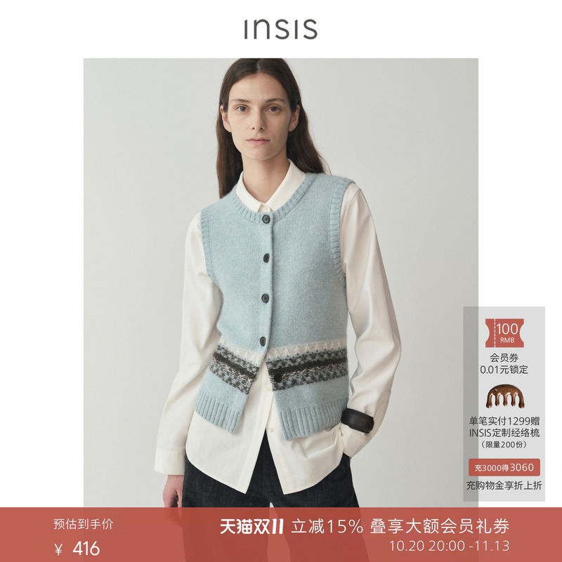 Insis Femme Artistic Rws Wool Alpaca 2026 Winter New Simple Fair Isle Knitted Vest for Women Insis Femme Artistic Rws Wool Alpaca 2026 Winter New Simple Fair Isle Knitted Vest for Women