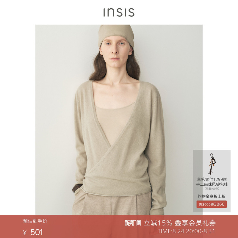 Insis Femme Australian Merino Rws Sheep Wool 2026 Autumn Artistic Overlapping Placket Knitted Cardigan for Women