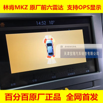 Lincoln Mkz original plant front six radar support ops display Lincoln original radar