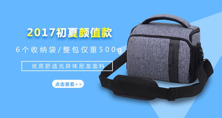 Nhiếp ảnh slr túi slr phụ kiện kỹ thuật số lưu trữ túi công suất lớn máy ảnh vai túi 20 inch trường hợp xe đẩy túi lót