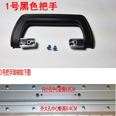 Чемодан, аксессуары, ручка, портативная сумка, алюминиевый кейс