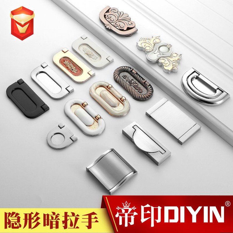 Eurostyle dark pull handle invisible wardrobe drawers pull buckle modern minimalist overall cabinet Ming equipped cabinet door concealed hand grip
