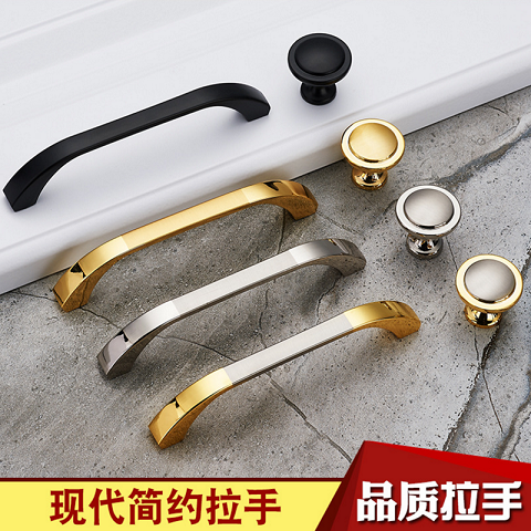 Modern minimalist furniture Cupboard Chest Drawer Wardrobe Door Handle Shoe Cabinet Wine Cabinet Handle Kitchen Handle