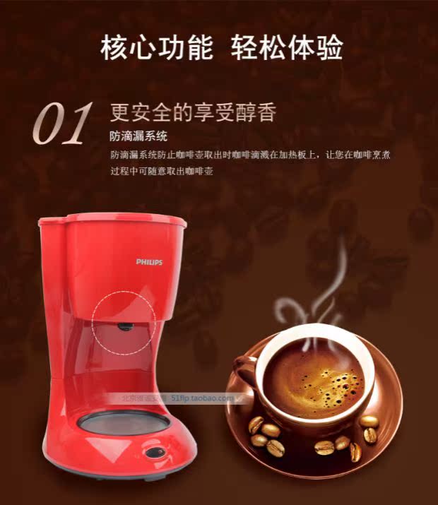 mua máy pha cà phê Trang web chính thức của Philips Phillips cửa hàng hàng đầu tại nhà Máy pha cà phê dọc nhỏ giọt tự động kiểu Mỹ - Máy pha cà phê máy pha cà phê mini
