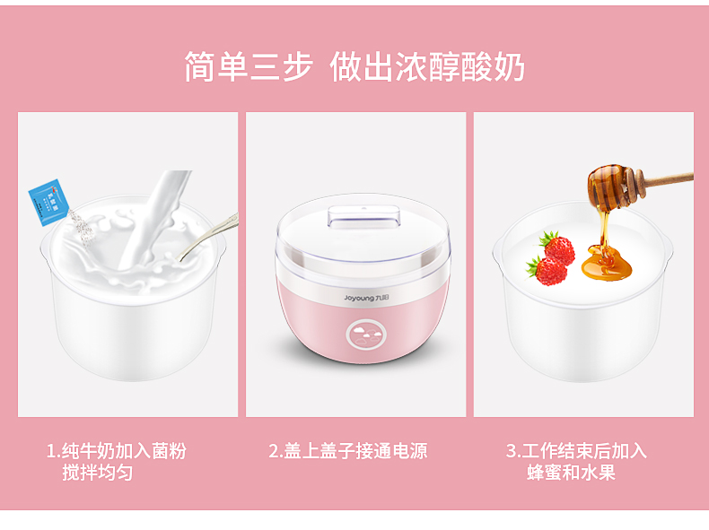 Jiuyang trang web chính thức hàng đầu cửa hàng máy làm sữa chua tự động đa chức năng - Sản xuất sữa chua 