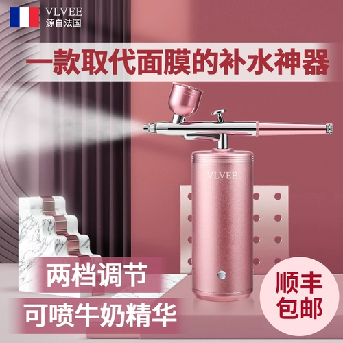 Портативная эссенция, увлажняющий спрей, Франция