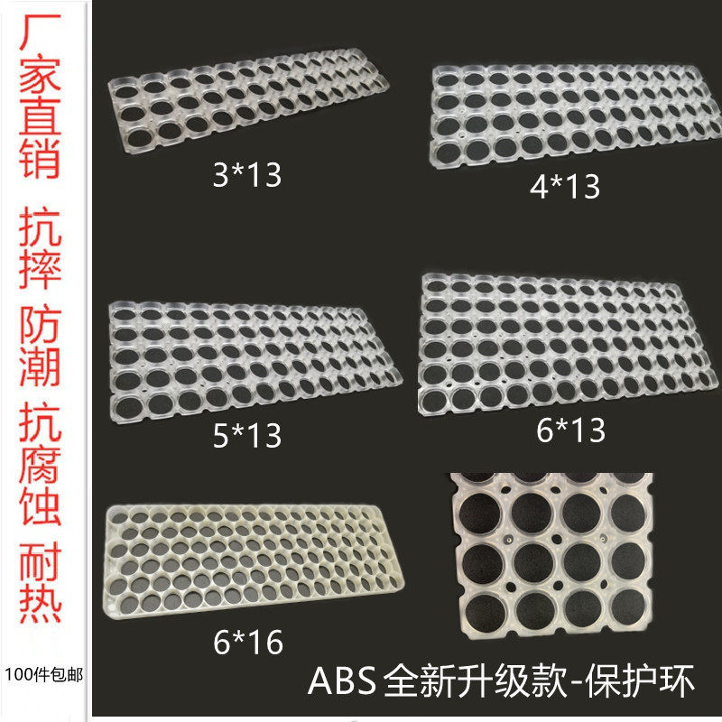 18650 lithium battery bracket fixed combined bracket electric bicycle battery pack holder in parallel