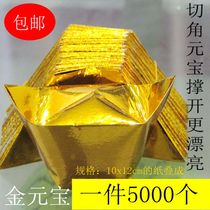 5000 semi-finished products burned paper tin foil gold and silver ingots worship God get rich pay debts sacrifice Buddhism hair products