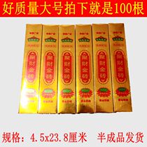 The large number of semi-finished products BRICS gold bars 100