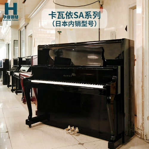 Первоначальный импортный японский второй -ручный пианино Carvai SA3E/SA5E/SA7E/SA8E Вертикальный домохозяйство с высоким содержанием пианино