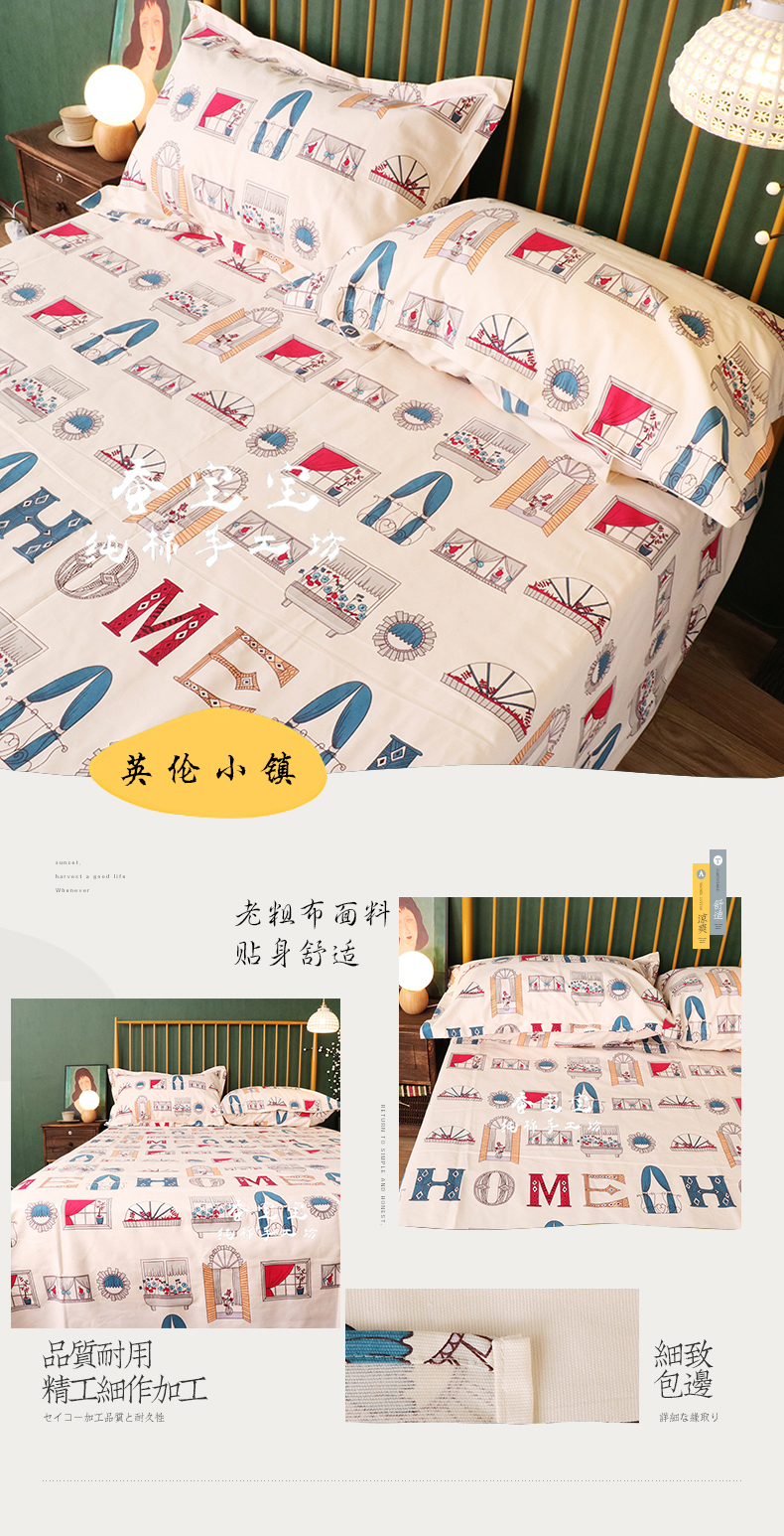 Bộ quần áo vải thô cũ của Anh - Khăn trải giường ga giường cưới
