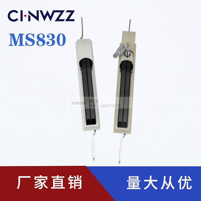 Rittal cabinet door lock MS830 connecting rod lock sky parking lock distribution box cabinet door lock control cabinet dust cover