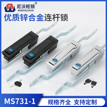 Cabinet lock MS731-1-2 heaven and earth link lock MS461 switch control cabinet push lock mechanical door lock