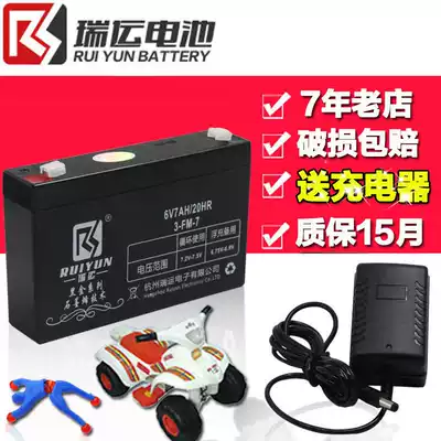 6V7AH 20hr children's children's electric car battery accessories 6 volt battery stroller battery send charger