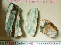 Burmese tree jade stone: three pieces of tree jade green material DIY ornaments carved pieces ice species wood fossils