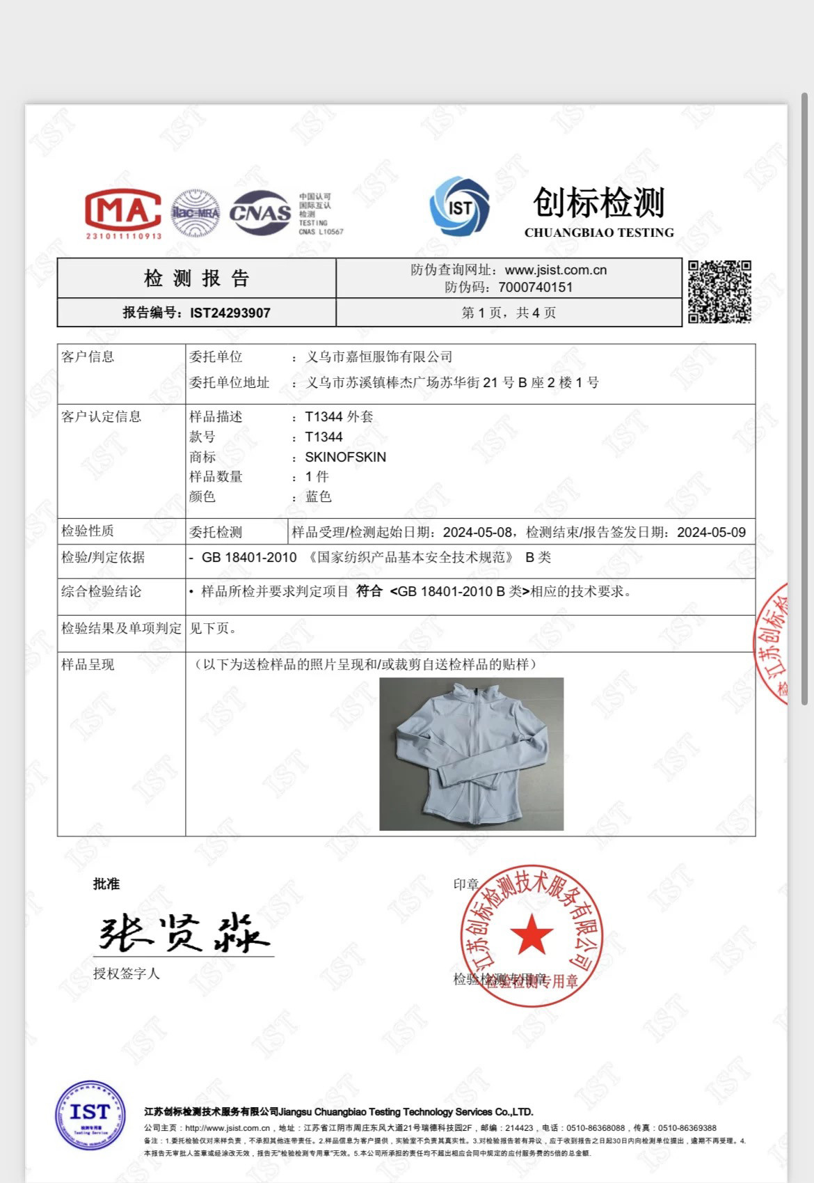 O1CN01C2CoTS27wqsbb3IW8_!!361337862.jpg