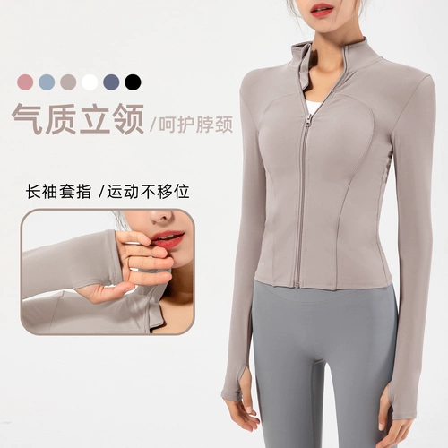 Демисезонная одежда для йоги, лонгслив, спортивная куртка с молнией для спортзала, для бега
