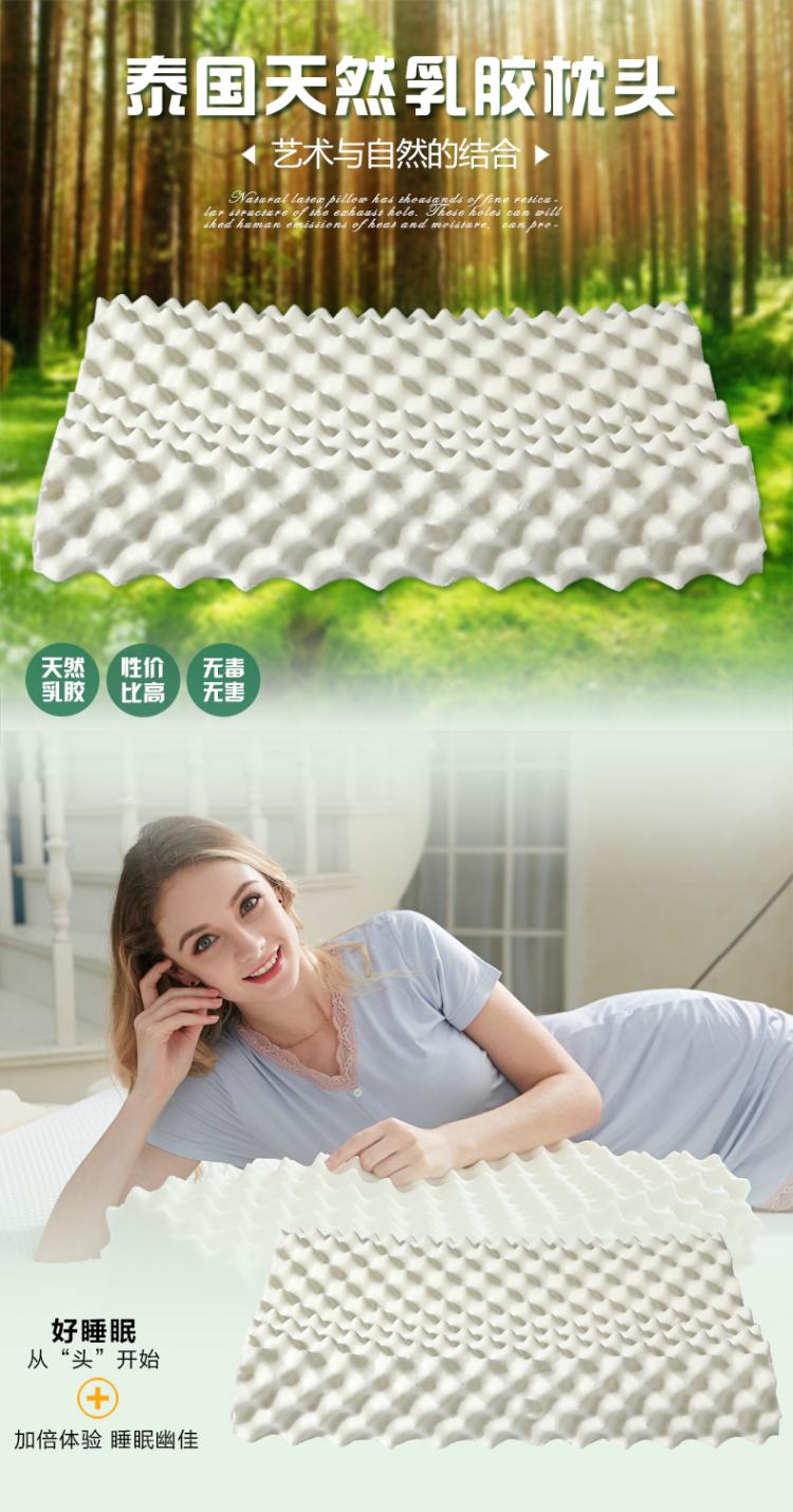 cao su thiên nhiên chăm sóc sức khỏe gối cổ gối massage giường đậu phộng đơn gối sầu riêng gối nhớ - Gối gối chống trào ngược concung
