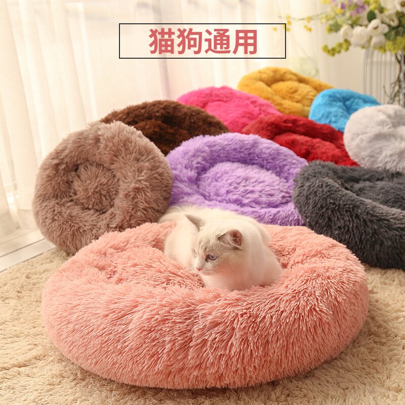 Dog Nest Kitty House Pets Autumn Winter Supplies Mattresses All Season Universal Warm Teddy Small And Medium Dog Pet Nest