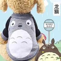 Толстовка без ног, серые шиншиллы