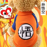 Толстовка без ног оранжевый гоку