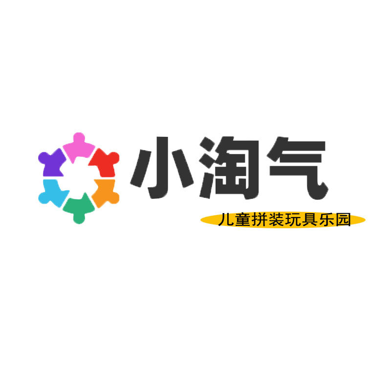 小淘气玩具堡的LOGO