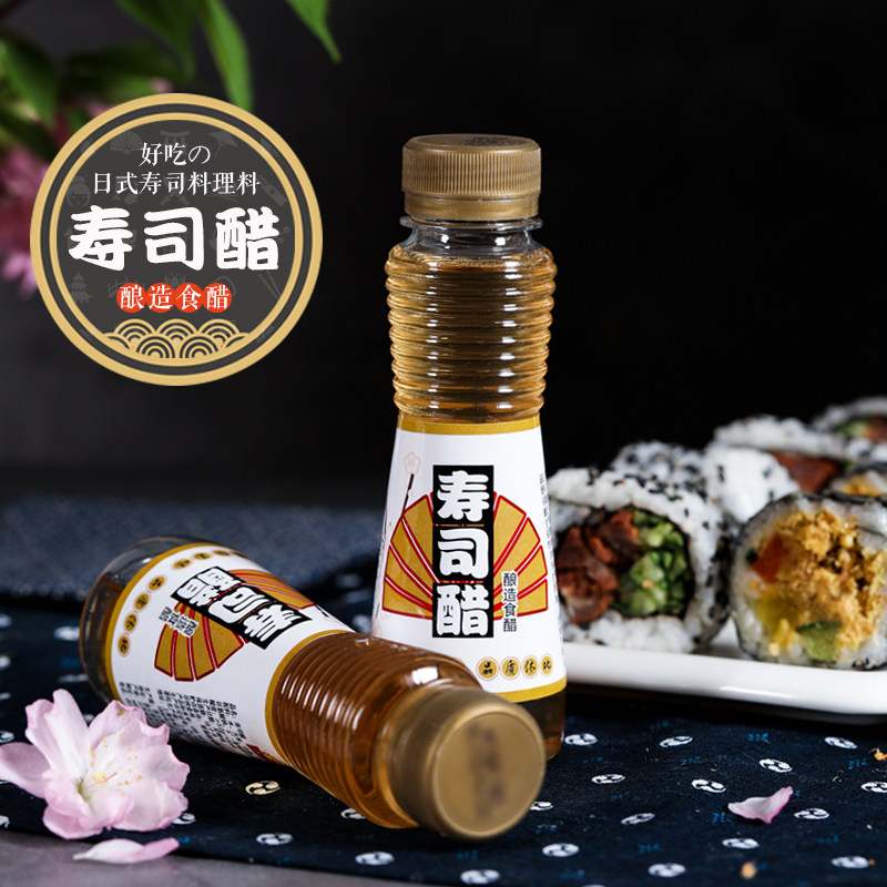 Shubi sushi vinegar 100g * 3 household rice ball sushi material special seaweed Laver rice ingredients bottle packaging