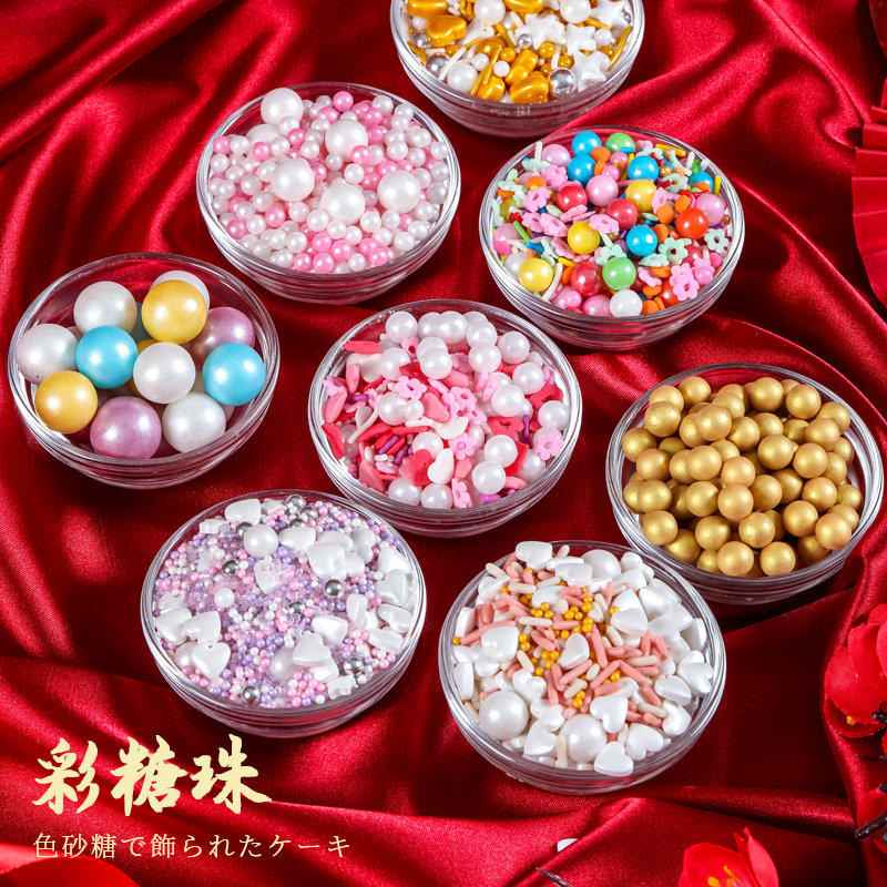 Cake Decorated Pearls Sugar Beads Color sugar pins dotted with colorful edible colorful needles Sugar cupcakes Sweet Donut Baking Mix