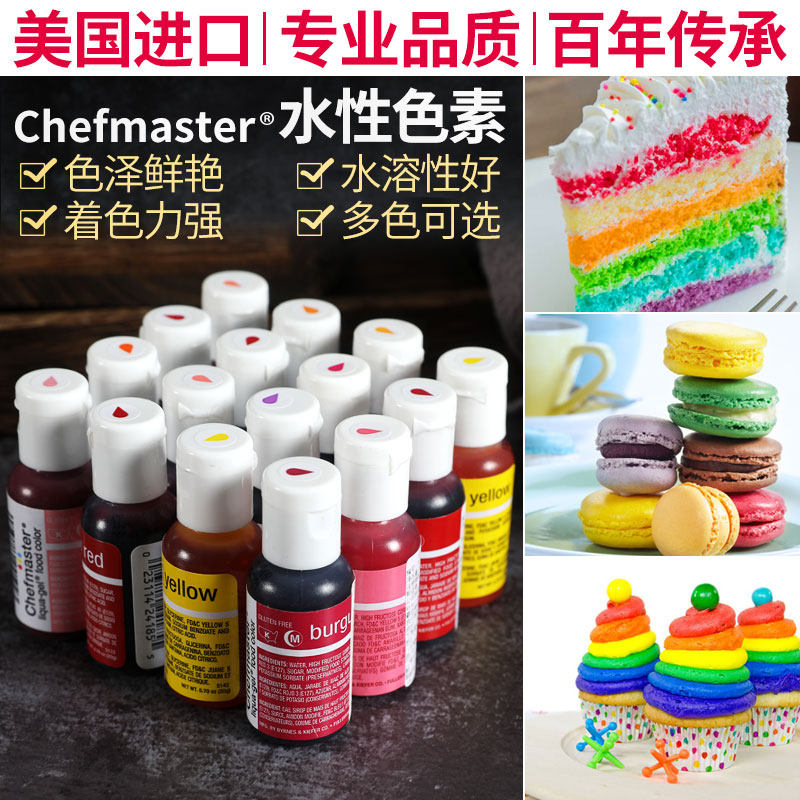 Chefmaster American Imports Edible Pigment Cream Cake Framed Liquid Food Grade Baking Toning Water