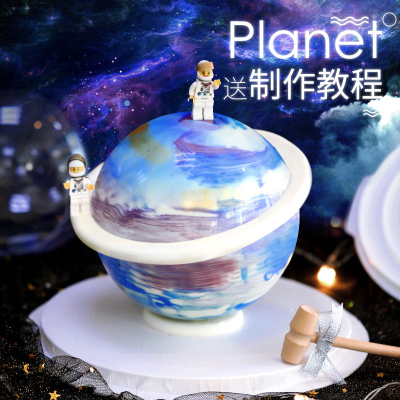 Planet Mesh Red Raw Day Cake Mold Chocolate Diy Stars Mousse Ball Material Round Astronaut Decorum