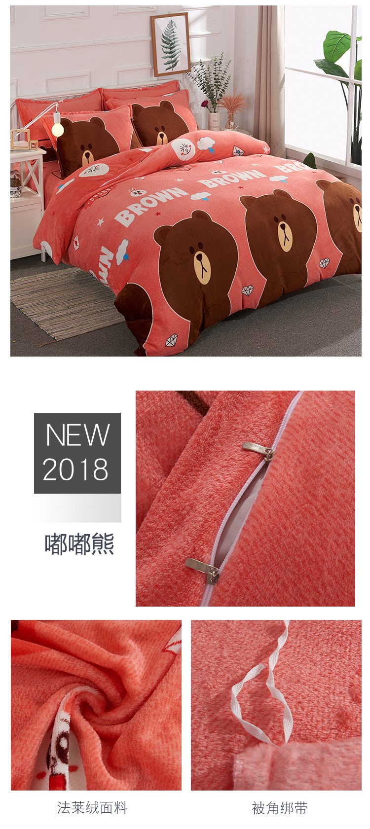 Coral quilt cover trẻ em dày mùa thu và mùa đông flannel cộng với nhung đơn mảnh nhung sinh viên đại học duy nhất chăn đôi vỏ chăn ga gối