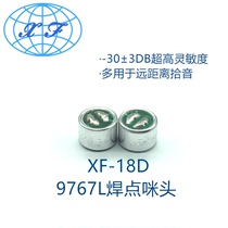 9767L solder joint head ultra high sensitivity-30DB voice light monitoring electret microphone microphone