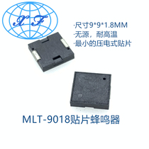 MLT9018 patch buzzer small piezoelectric passive patch high temperature low power consumption SMD buzzer