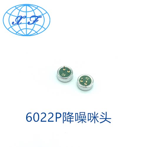 6022 6027 6*2 2 Microphone noise reduction Noise cancellation with pin capacitance resistance RC microphone Microphone microphone