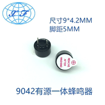 Buzzer TMB09042 9 * 4 2 miniature electromagnetic active integrated 3V5V buzzer 9042 buzzer