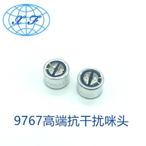 Mate 9745 9767 High sensitivity capacitor resistor noise reduction anti-interference building intercom medical microphone