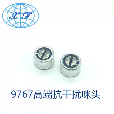Microphone 9745 9767 High sensitivity capacitor resistance noise reduction anti-interference building intercom medical microphone